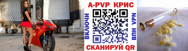 Alpha PVP Crystall Анадырь