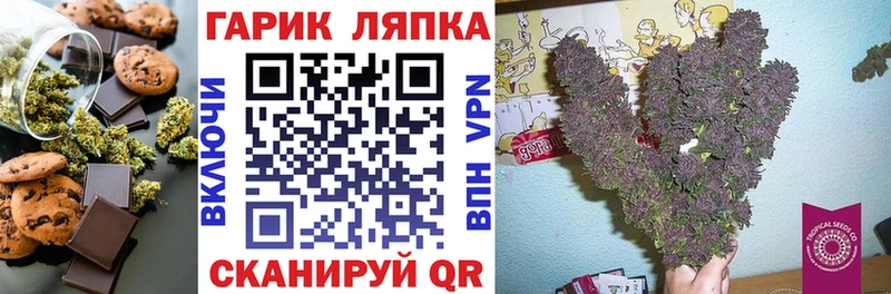 наркота  Анадырь  кракен как зайти  Canna-Cookies конопля 