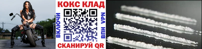 COCAIN Колумбийский  купить наркоту  Анадырь 