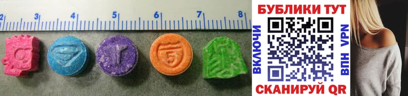 Ecstasy круглые  Анадырь 