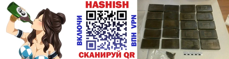 Гашиш индика сатива  Анадырь 