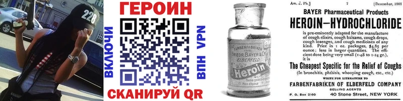 Героин гречка где найти Анадырь