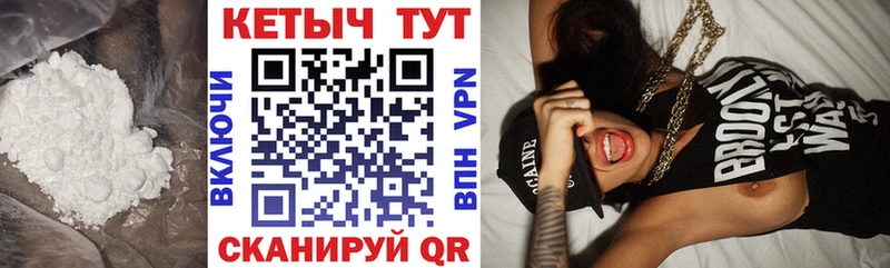 КЕТАМИН VHQ  Анадырь 
