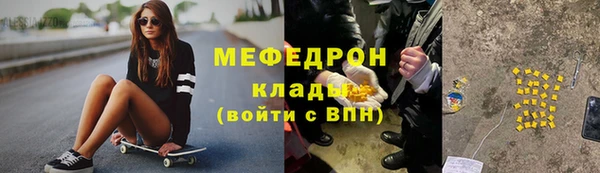 меф Алексеевка