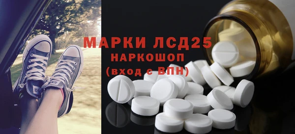 меф Алексеевка