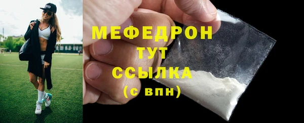 первитин Рославль