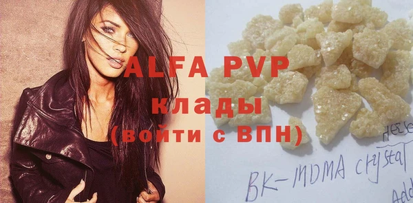 круглые Алексин