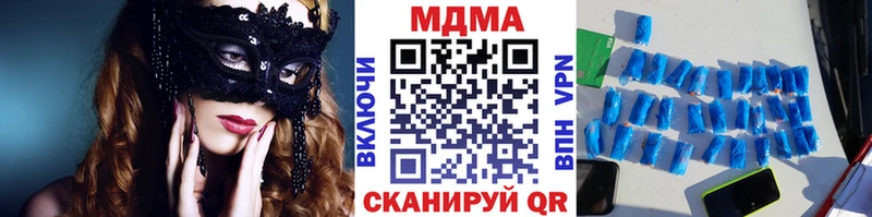 МЕГА зеркало  Анадырь  MDMA молли 