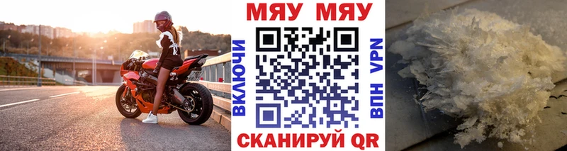 МЕФ мука  Анадырь 
