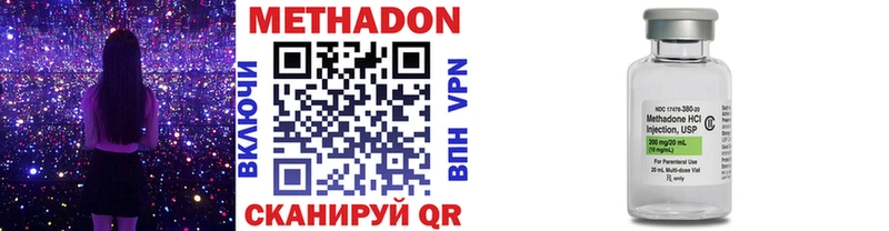 МЕТАДОН белоснежный  мега зеркало  Анадырь 