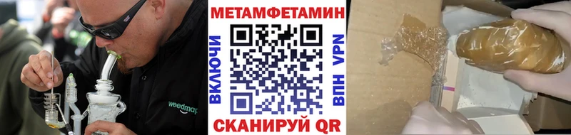 OMG рабочий сайт  Анадырь  МЕТАМФЕТАМИН витя 
