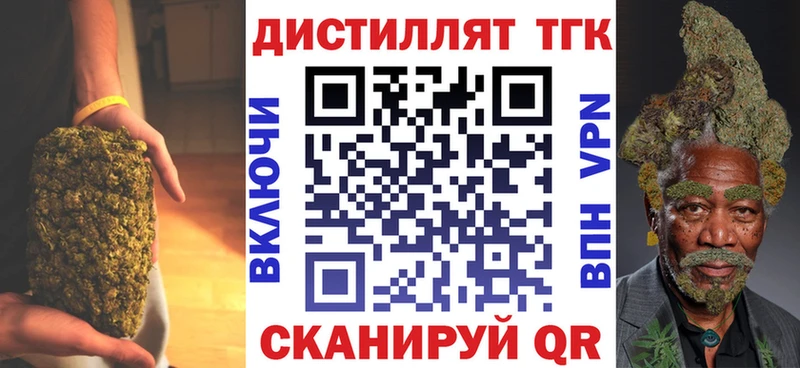 Дистиллят ТГК THC oil  KRAKEN ТОР  Анадырь 