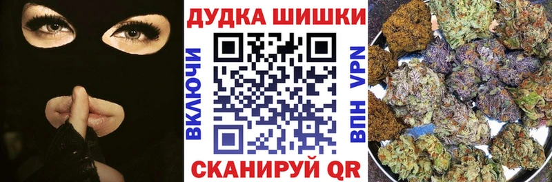 Марихуана MAZAR Анадырь